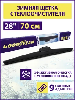 Щетка стеклоочистителя дворник автомобильный зимний 700 мм Goodyear 293836231 купить за 1 522 ₽ в интернет-магазине Wildberries