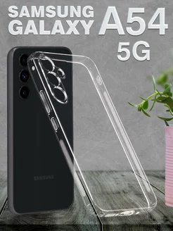 Чехол на Samsung A54 защитный бампер Samsung 293897593 купить за 322 ₽ в интернет-магазине Wildberries